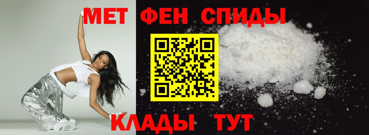 АМФЕТАМИН  Amphetamine 98%  Вход с VPN  Балашов  Амфетамин 