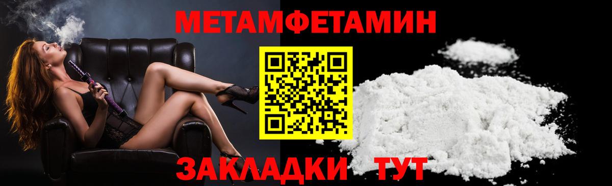 АМФ Розовый Балашов