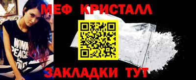 шишки Коммунар