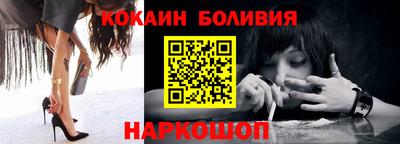 бутират Комсомольск-на-Амуре