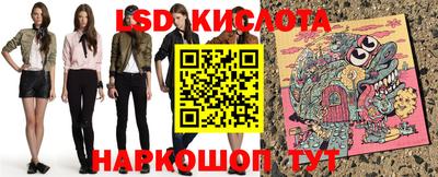 Альфа ПВП Краснокаменск