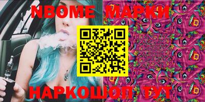 mdma Краснознаменск