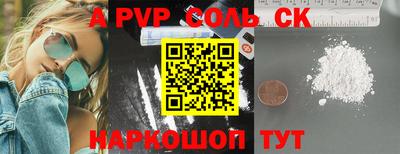 меф VHQ Краснодар