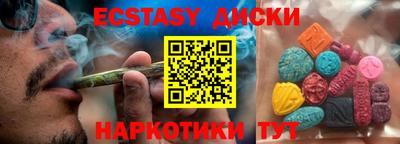 Альфа ПВП Краснокаменск
