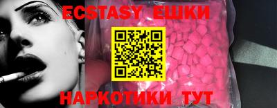 шишки Коммунар