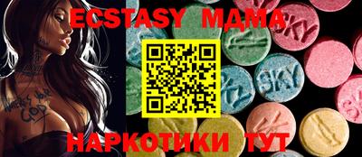 Альфа ПВП Краснокаменск