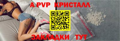 меф VHQ Краснодар