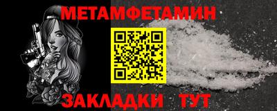 бутират Комсомольск-на-Амуре