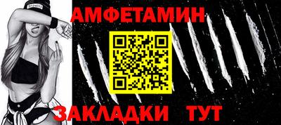 меф VHQ Краснодар