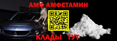 бутират Комсомольск-на-Амуре