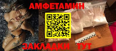 меф VHQ Краснодар