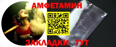 меф VHQ Краснодар