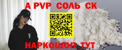 меф VHQ Краснодар