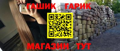 меф VHQ Краснодар