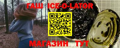 Альфа ПВП Краснокаменск