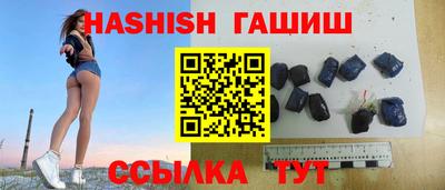 меф VHQ Краснодар