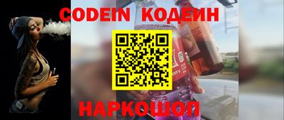 Альфа ПВП Краснокаменск