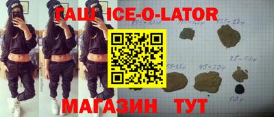Альфа ПВП Краснокаменск