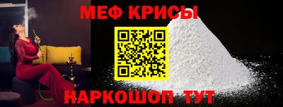 mdma Краснознаменск