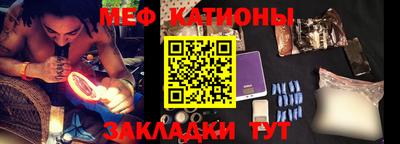 меф VHQ Краснодар
