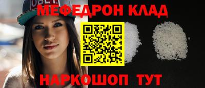 меф VHQ Краснодар