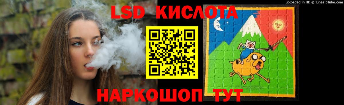 Балашов  Лсд 25 экстази кислота  Вход с VPN  LSD-25 экстази кислота 
