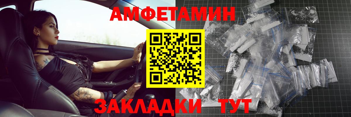 Первитин мет Балашов