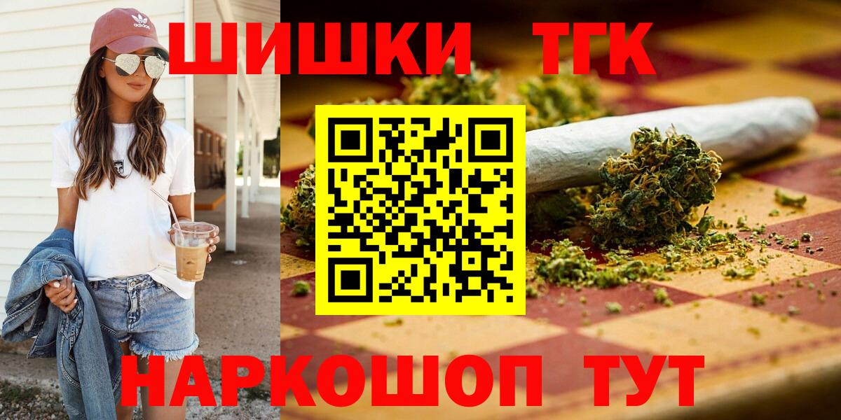 Балашов  МАРИХУАНА Ganja  Бошки марихуана SATIVA & INDICA  Бошки марихуана сатива  Канабис Amnesia  Вход с VPN 